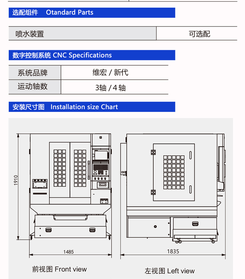 双头陶瓷精雕机外形尺寸