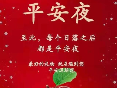 凯发K8官网精雕机祝愿各位平平安安，事事顺意